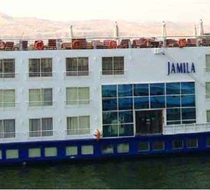 Al Jamila Nile Cruise Deluxe